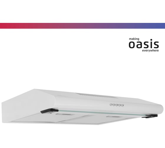 Подвесная кухонная вытяжка OASIS UP-60W