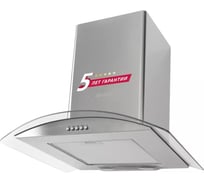Кухонная вытяжка SImfer серебристая 8630SM