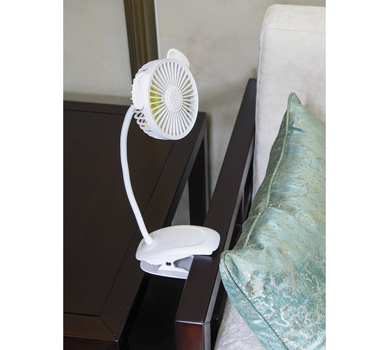 Аккумуляторный вентилятор на прищепке LUXAR FAN-010 белый 4W, 3 скорости, подсветка 4606400420491