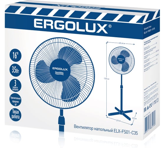 Напольный вентилятор ERGOLUX синий с белым, 16 дюймов ELX-FS01-C35 13426