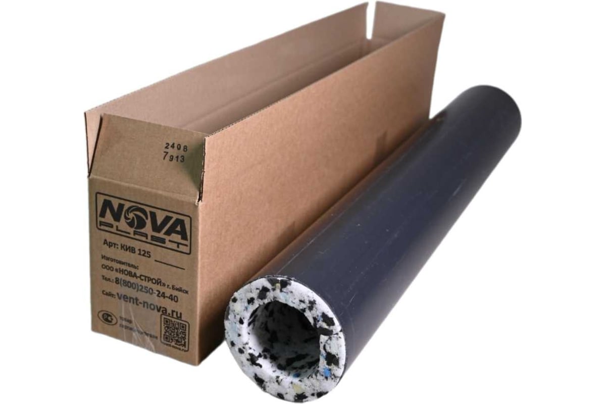 Труба для КИВ-125, Нова - Строй, ООО NOVAplast, Вентканал с утеплителем ...
