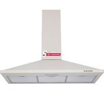 Кухонная вытяжка SImfer 90 см бежевый 8961SM