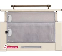 Кухонная вытяжка Simfer 50 см бежевый SM51O