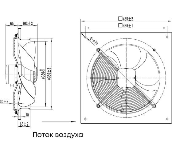 Осевой вентилятор ZernAir SUNAXIS 350 10245211