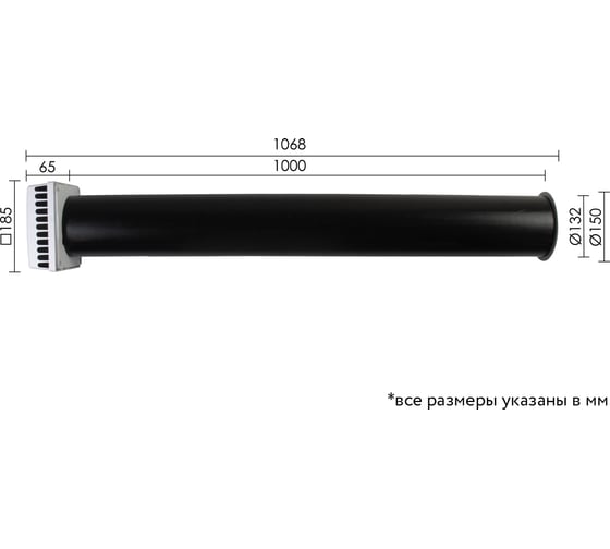 Приточный клапан ARIUS kiv quadro-125 1000 мм с теплошумоизоляцией и круглой наружной металлической решеткой 135503