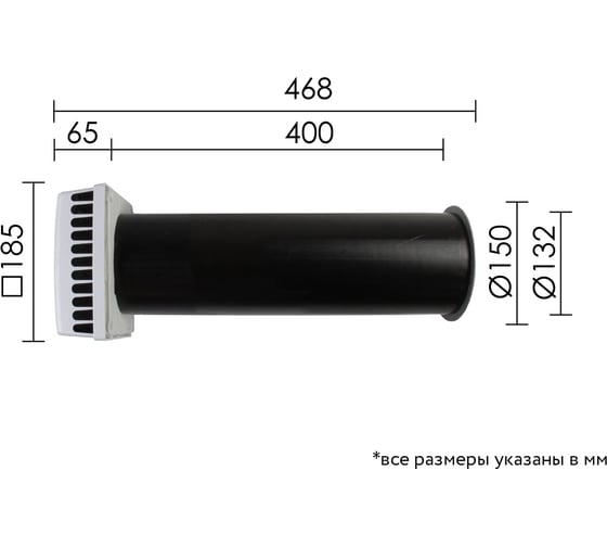 Приточный клапан ARIUS kiv quadro-125 400 мм с теплошумоизоляцией и круглой наружной металлической решеткой 135499