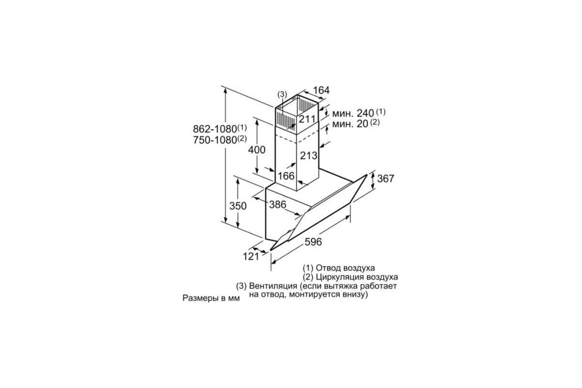 Вытяжка Bosch DWK065G60T - выгодная цена, отзывы, характеристики, фото ...