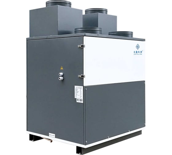 Автоматическая климатическая установка JoyClima PRAKTIK ZJXRA-700/V2ST