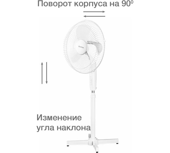 Вентилятор напольный Blackton Bt F1115 белый 86195513