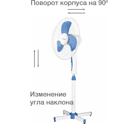 Вентилятор напольный Blackton Bt F1111 белый/синий 86191618