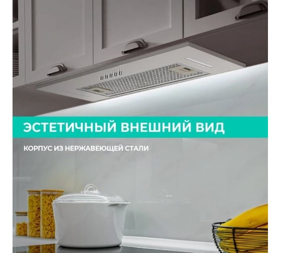 Вытяжка кухонная Timberk T-KH52SS212BI