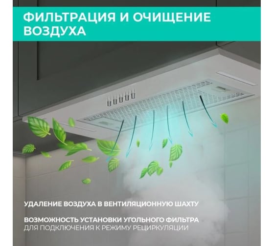 Вытяжка кухонная Timberk T-KH52SS212BI