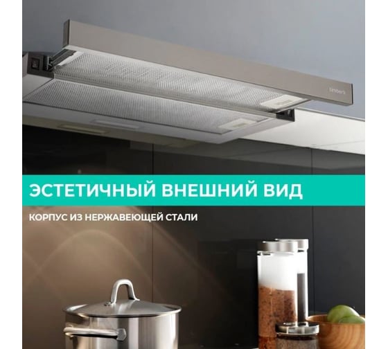 Вытяжка кухонная Timberk T-KH60SS214BI
