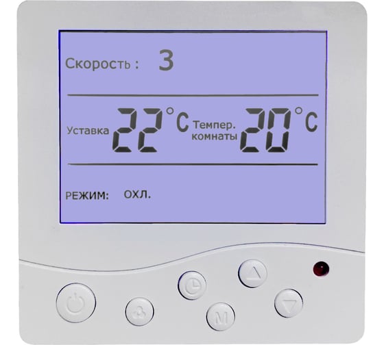 Установка вентиляционная приточно-вытяжная Naveka Node9- 125(25m)/RP-M,VAC(D190) Compact с пультом-термостатом УН-00007077