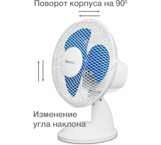 Вентилятор настольный Blackton Bt F1116 белый, синий 86195514