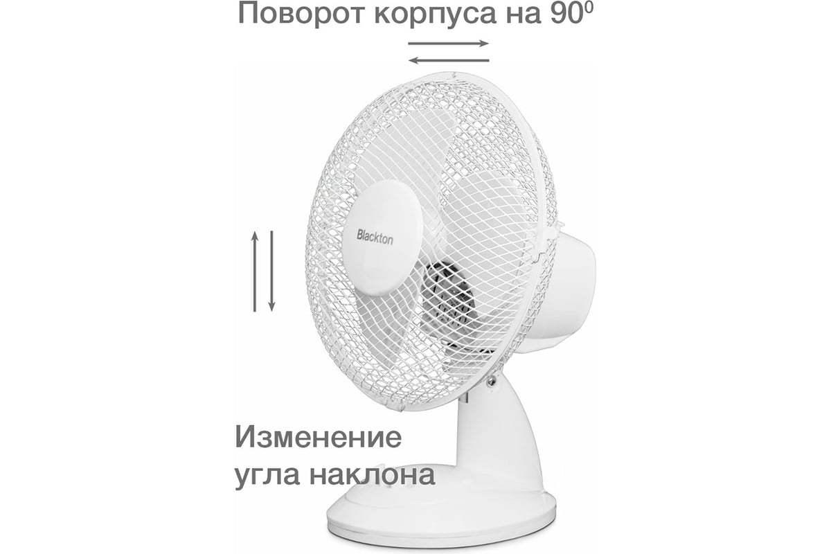 Вентилятор настольный Blackton Bt F1117 белый 86195748 - выгодная цена ...