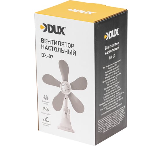 Настольный вентилятор DUX DX-07 60-0224