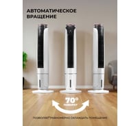 Вентилятор Galaxy LINE GL 8116 белый с черным, напольный, безлопастный, 70 Вт, 3 скорости, таймер на 12 часов 7050181160