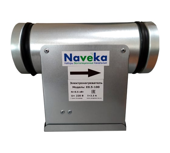 Воздухонагреватель электрический Naveka E 0,5-125 (220В, 2.3А) УН-00005106