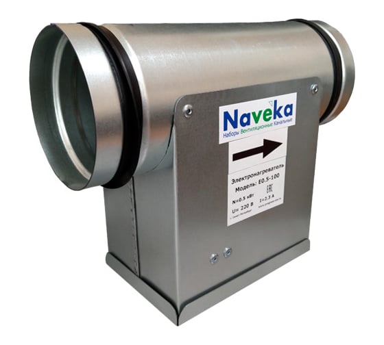 Воздухонагреватель электрический Naveka E 0,5-125 (220В, 2.3А) УН-00005106