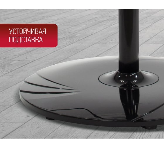 Вентилятор ENERGY ELEGANCE EN-1617 с пультом 16 черный 1шт/коробка 00 3717 003717