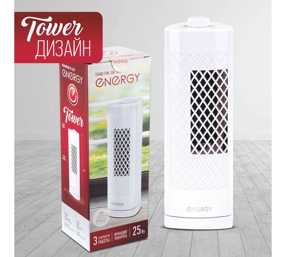 Вентилятор Energy  EN-1619 TOWER mini колонна 00 6642