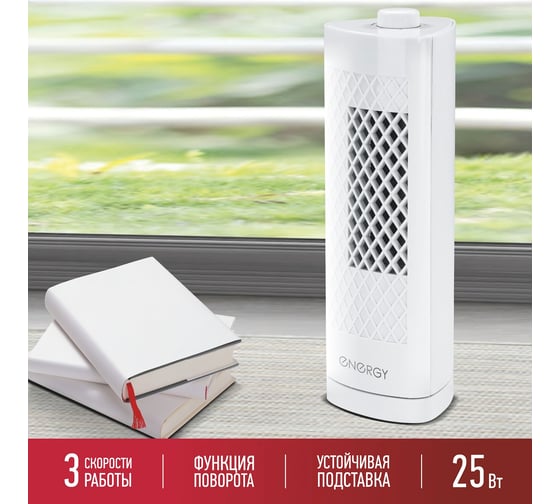 Вентилятор Energy  EN-1619 TOWER mini колонна 00 6642