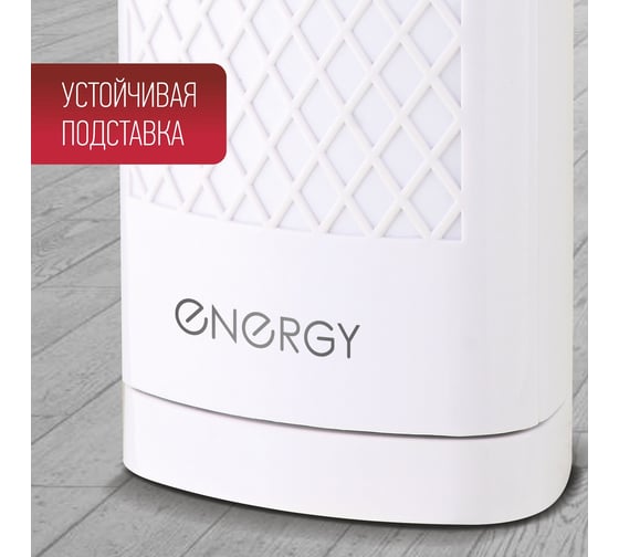 Вентилятор Energy  EN-1619 TOWER mini колонна 00 6642
