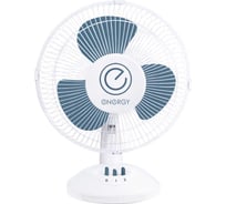 Настольный вентилятор Energy 9" EN-0605 003716