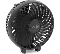 Портативный вентилятор MARTA MT-FN2546 емкость аккумулятора 1800 мА/ч, черный/черный 40267