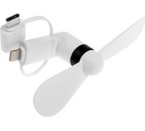 Вентилятор 3 в 1 Luazon LTF-02, разъем micro USB, Lightinhg, Type-C, белый 4487527