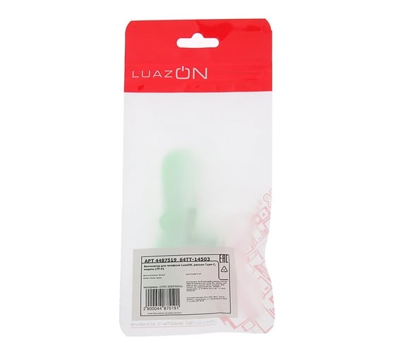 Вентилятор для телефона Luazon LTF-01, разъем Type-C, зеленый 4487519