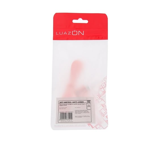 Вентилятор для телефона Luazon LTF-01, разъем Type-C, оранжевый 4487521