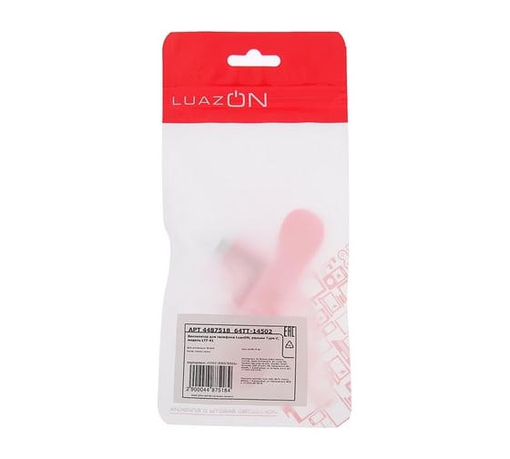 Вентилятор для телефона Luazon LTF-01, разъем Type-C, розовый 4487518