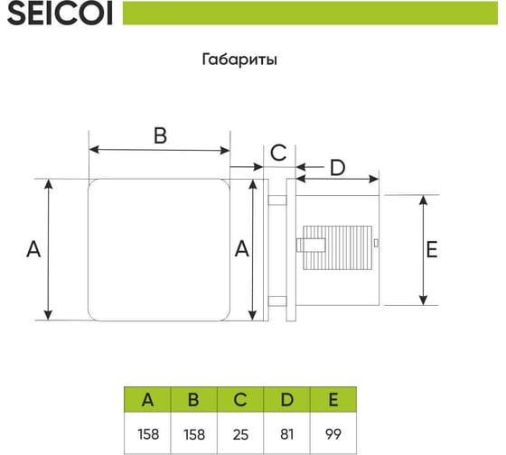 Накладной вентилятор Seicoi HXYT04-01 Silver 21-0003-456