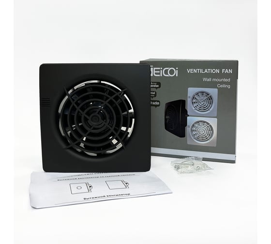 Накладной вентилятор Seicoi SMPS04-01 Black  (короткий патрубок) 21-0005-128