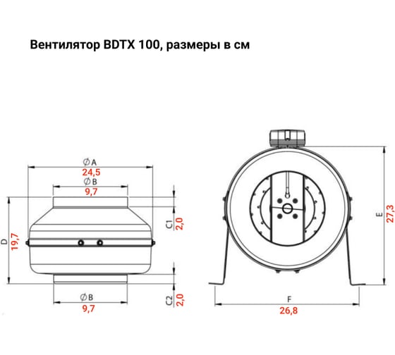 Круглый канальный вентилятор BVN BDTX 100