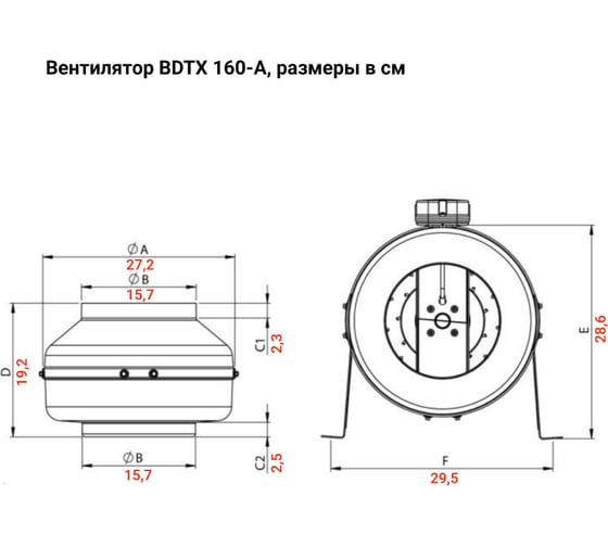 Круглый канальный вентилятор BVN BDTX 160-A