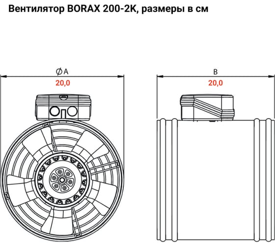 Канальный осевой вентилятор BVN BORAX 200-2К