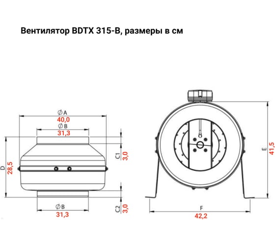 Круглый канальный вентилятор BVN BDTX 315-B