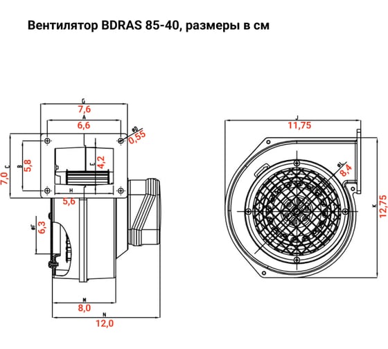 Радиальный вентилятор улитка BVN, алюминиевый корпус, BDRAS 85-40