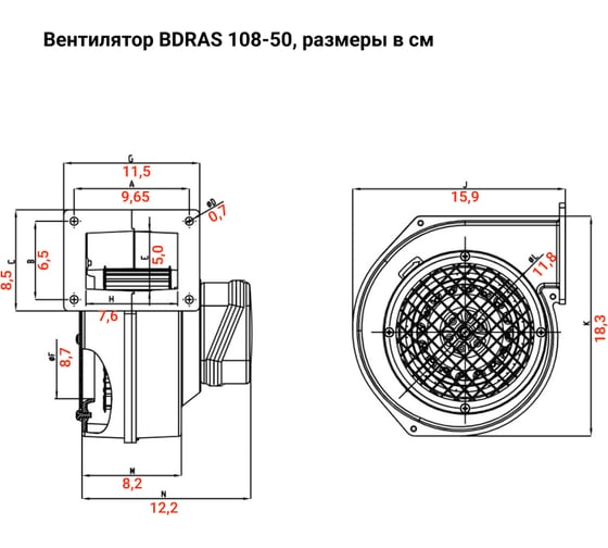 Радиальный вентилятор улитка BVN, алюминиевый корпус, BDRAS 108-50