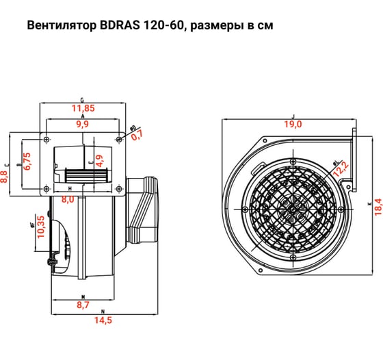 Радиальный вентилятор улитка BVN, алюминиевый корпус, BDRAS 120-60