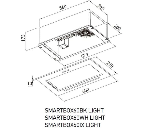 Полновстраиваемая вытяжка MEFERI SMARTBOX60IX LIGHT МФ-00000533