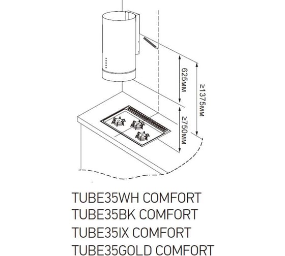 Цилиндрическая пристенная вытяжка MEFERI TUBE35GOLD COMFORT МФ-00000576