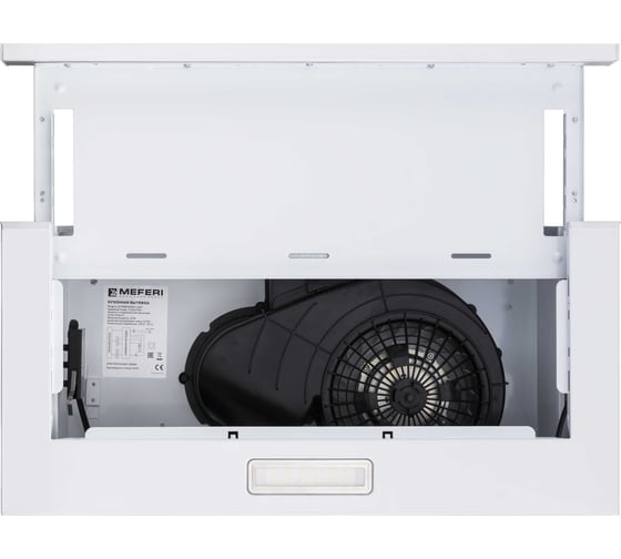 Телескопическая вытяжка MEFERI SLIDEBOX60WH LIGHT МФ-00000081