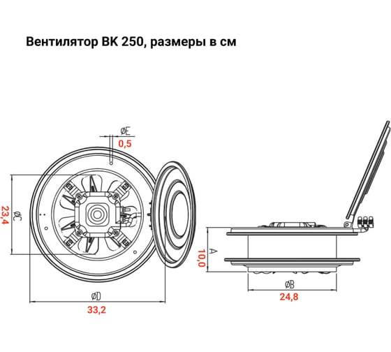Вытяжной оконный вентилятор с крышкой BVN BK 250