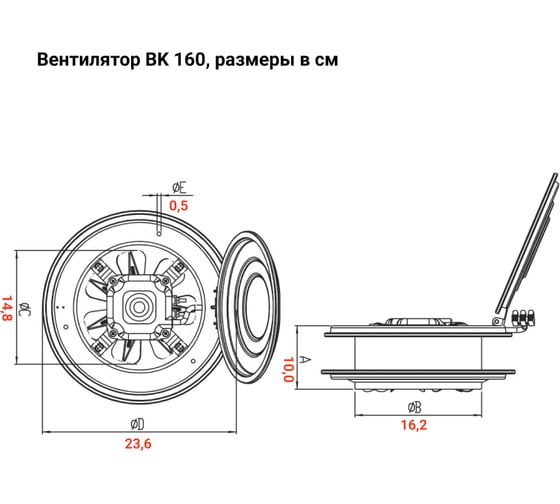 Вытяжной оконный вентилятор с крышкой BVN BK 160