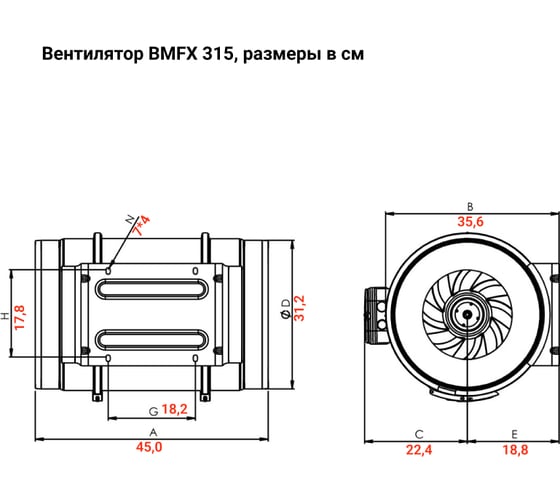 Круглый канальный вентилятор смешанного типа BVN BMFX 315