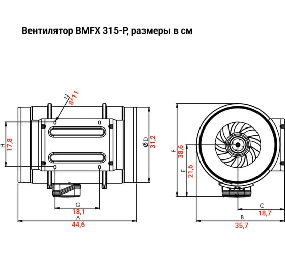 Круглый канальный вентилятор смешанного типа BVN BMFX 315-P